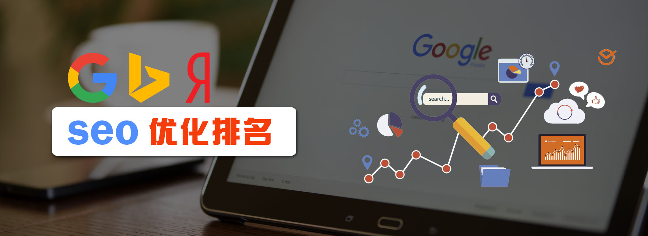 张家界营销型企业官网定制，SEO，H5，响应式